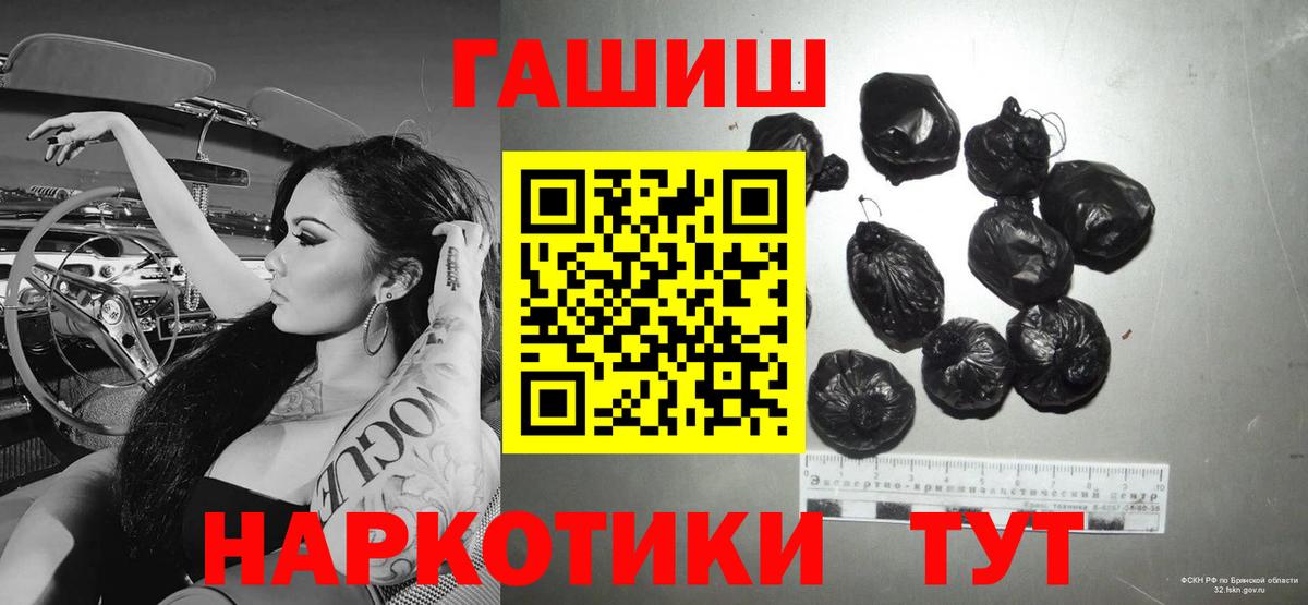Гашиш убойный Отрадное