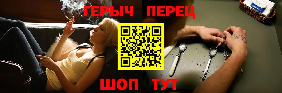 Отрадное  Героин  Вход с VPN  ГЕРОИН афганец 