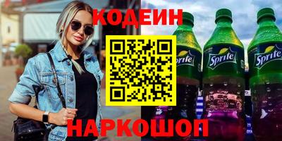 PSILOCYBIN Будённовск