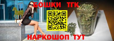 дистиллят марихуана Бугуруслан
