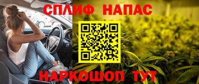 дистиллят марихуана Бугуруслан