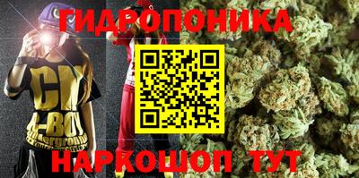 дистиллят марихуана Бугуруслан
