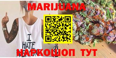 дистиллят марихуана Бугуруслан