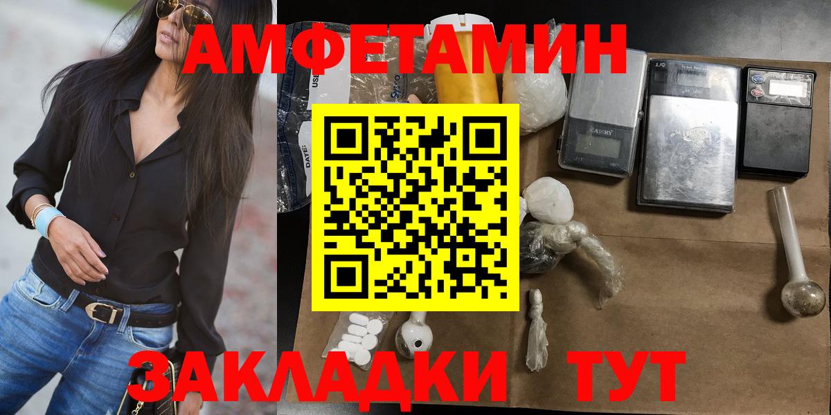 Первитин кристалл Отрадное