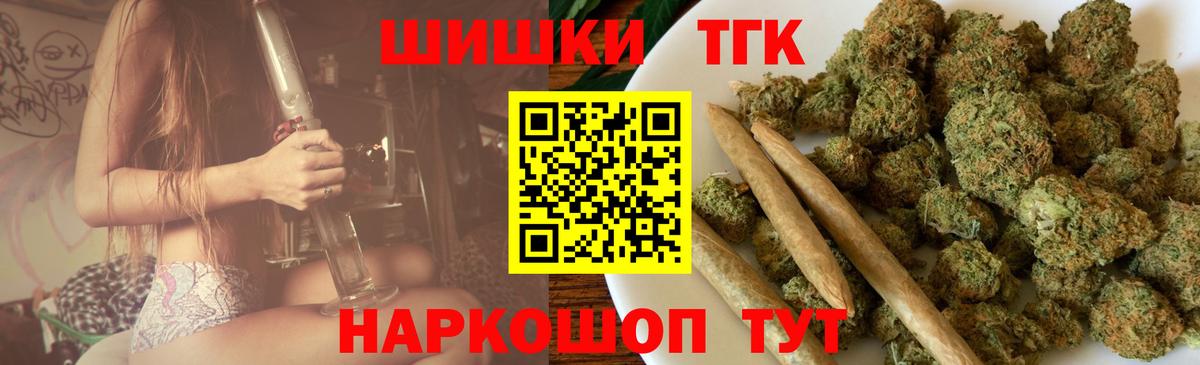 Каннабис индика  Канабис White Widow  Отрадное  Конопля VHQ  Вход с VPN 